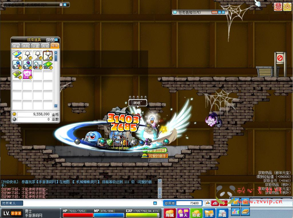 图片[11]|D-323 【079冒险岛之怀旧MAX4年度吸怪版本】+Win服务端+视频架设教程+修复多脚本+修复剧情BUG+完整PC客户端|醉心素材|手游源码|端游源码|资源教程|工具分享|免费源码