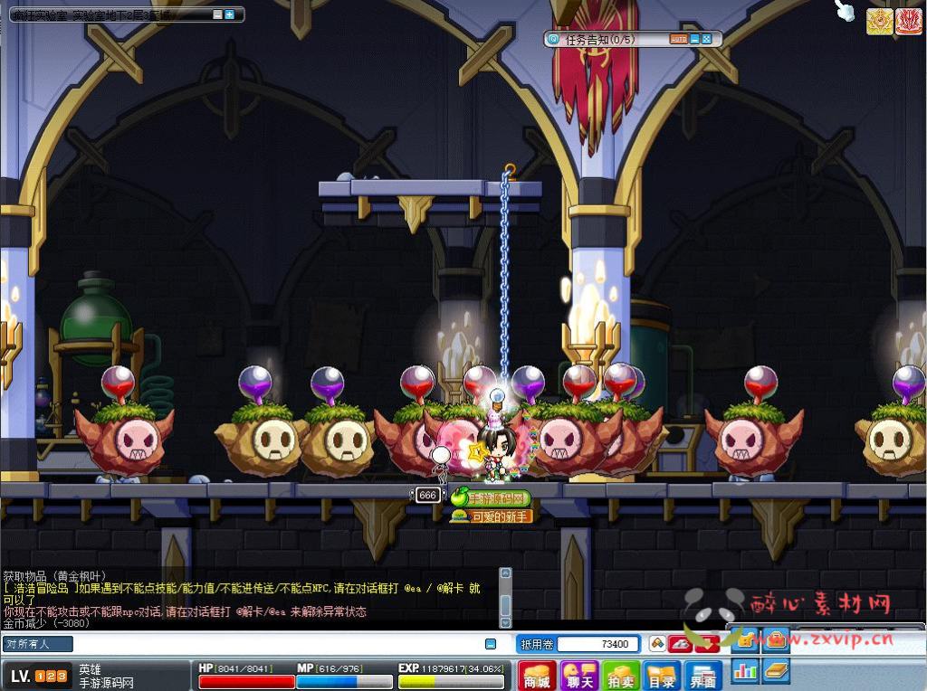 图片[13]|D-323 【079冒险岛之怀旧MAX4年度吸怪版本】+Win服务端+视频架设教程+修复多脚本+修复剧情BUG+完整PC客户端|醉心素材|手游源码|端游源码|资源教程|工具分享|免费源码