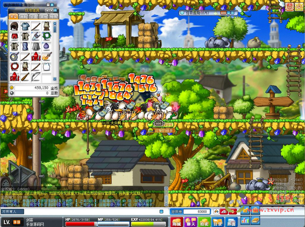 图片[7]|D-323 【079冒险岛之怀旧MAX4年度吸怪版本】+Win服务端+视频架设教程+修复多脚本+修复剧情BUG+完整PC客户端|醉心素材|手游源码|端游源码|资源教程|工具分享|免费源码