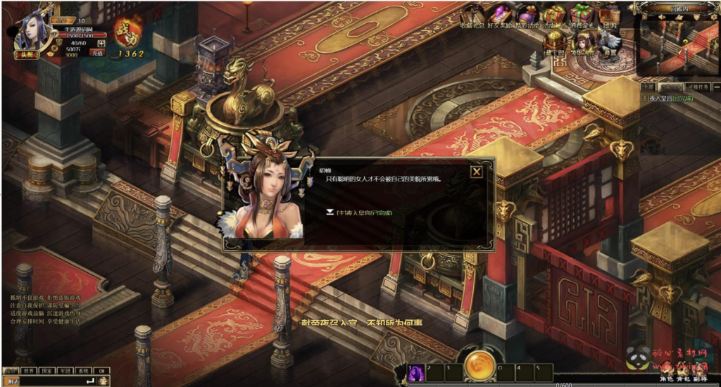 图片[2]|D-324  三国剧情闯关网页游戏【网页游戏之战将传说】+Win服务端+视频架设教程+GM工具+详细外网教程|醉心素材|手游源码|端游源码|资源教程|工具分享|免费源码