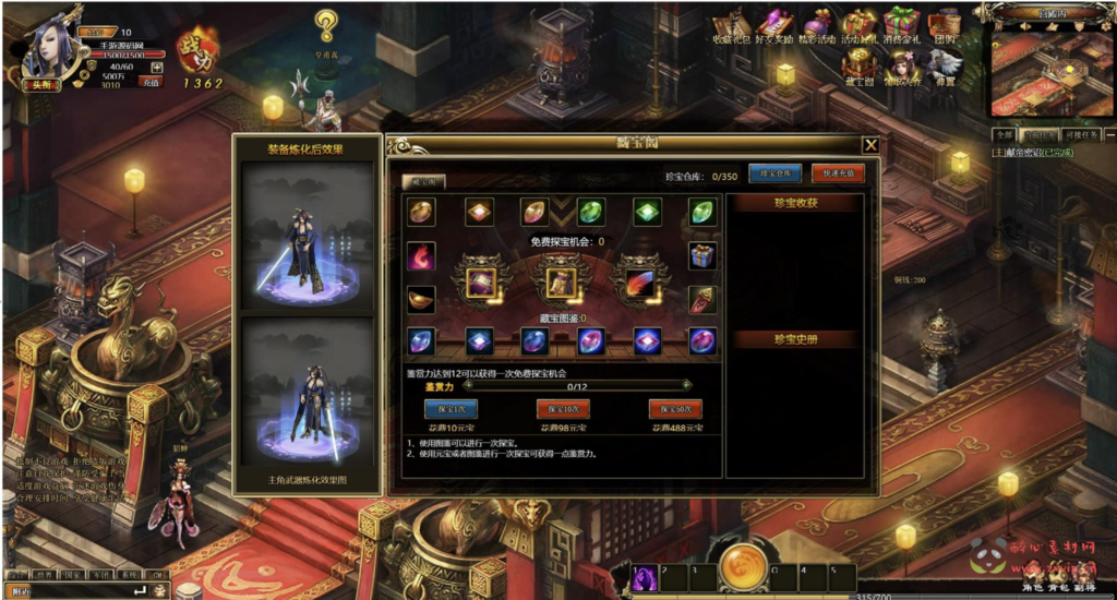 图片[5]|D-324  三国剧情闯关网页游戏【网页游戏之战将传说】+Win服务端+视频架设教程+GM工具+详细外网教程|醉心素材|手游源码|端游源码|资源教程|工具分享|免费源码