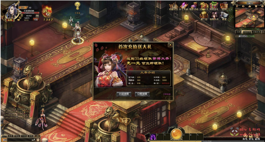 图片[6]|D-324  三国剧情闯关网页游戏【网页游戏之战将传说】+Win服务端+视频架设教程+GM工具+详细外网教程|醉心素材|手游源码|端游源码|资源教程|工具分享|免费源码