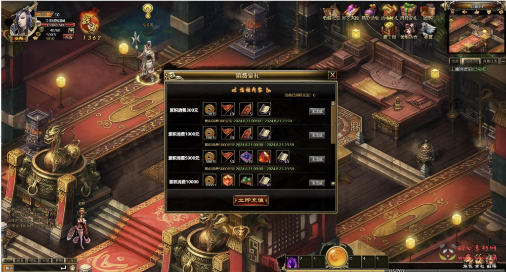 图片[8]|D-324  三国剧情闯关网页游戏【网页游戏之战将传说】+Win服务端+视频架设教程+GM工具+详细外网教程|醉心素材|手游源码|端游源码|资源教程|工具分享|免费源码