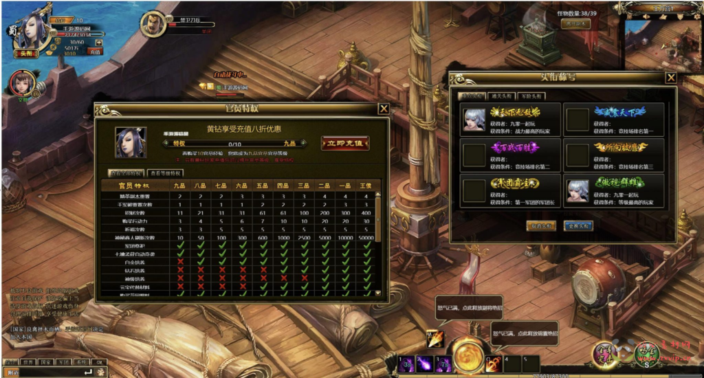 图片[19]|D-324  三国剧情闯关网页游戏【网页游戏之战将传说】+Win服务端+视频架设教程+GM工具+详细外网教程|醉心素材|手游源码|端游源码|资源教程|工具分享|免费源码