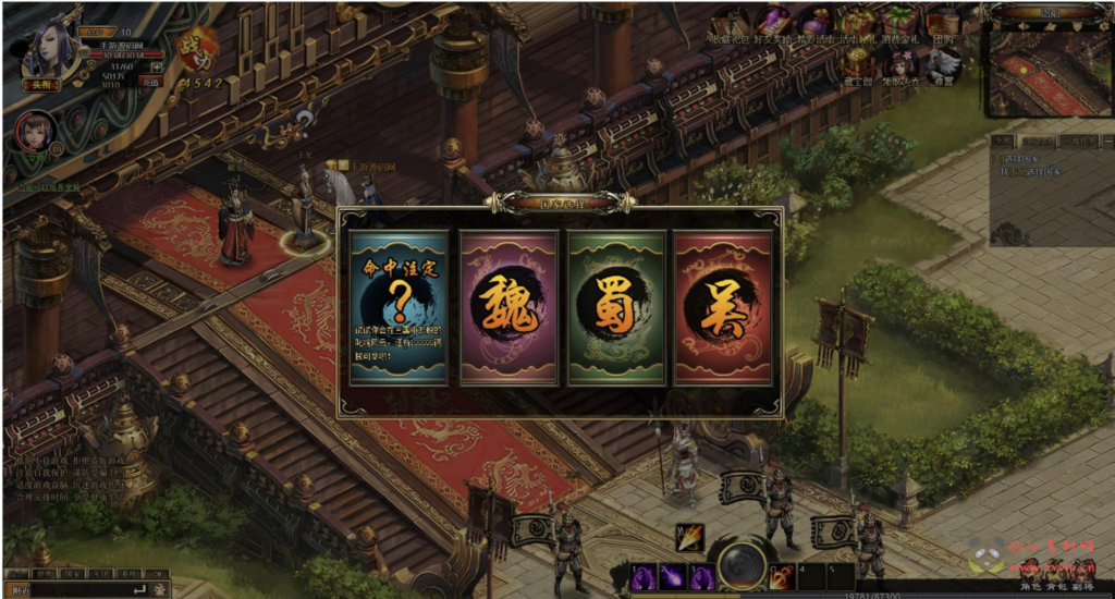 图片[18]|D-324  三国剧情闯关网页游戏【网页游戏之战将传说】+Win服务端+视频架设教程+GM工具+详细外网教程|醉心素材|手游源码|端游源码|资源教程|工具分享|免费源码