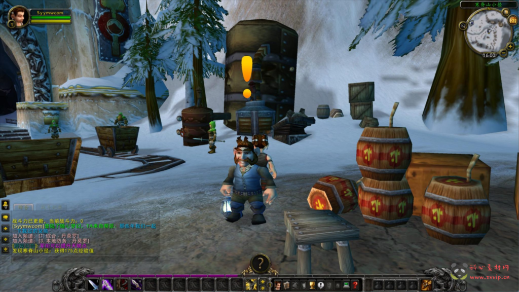 图片[2]|D-325 wow魔兽世界怀旧版WLK335【WOW随心梦幻魔改版】+Win服务端+视频架设教程+网页注册+GM指令教程+完整PC客户端|醉心素材|手游源码|端游源码|资源教程|工具分享|免费源码