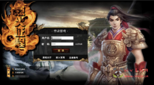 D-327  三国剧情闯关网页游戏【网页游戏之烈火征程】+Win服务端+视频架设教程+GM工具+详细外网教程|醉心素材|手游源码|端游源码|资源教程|工具分享|免费源码