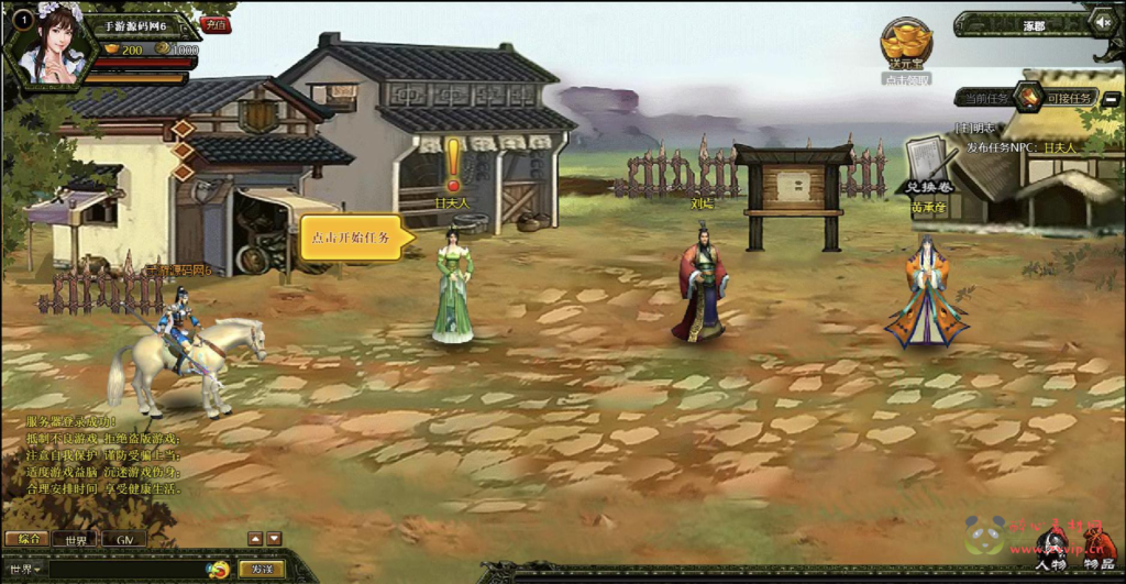 图片[3]|D-327  三国剧情闯关网页游戏【网页游戏之烈火征程】+Win服务端+视频架设教程+GM工具+详细外网教程|醉心素材|手游源码|端游源码|资源教程|工具分享|免费源码