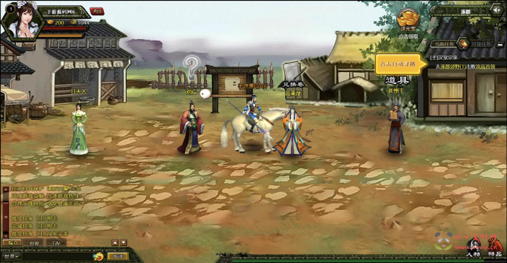 图片[4]|D-327  三国剧情闯关网页游戏【网页游戏之烈火征程】+Win服务端+视频架设教程+GM工具+详细外网教程|醉心素材|手游源码|端游源码|资源教程|工具分享|免费源码