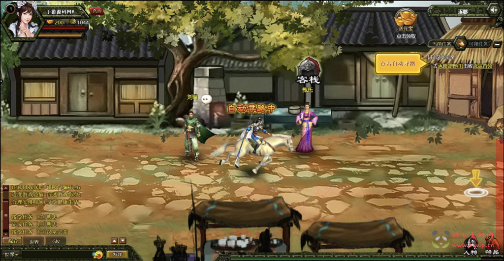 图片[5]|D-327  三国剧情闯关网页游戏【网页游戏之烈火征程】+Win服务端+视频架设教程+GM工具+详细外网教程|醉心素材|手游源码|端游源码|资源教程|工具分享|免费源码