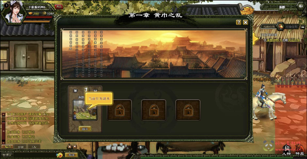 图片[6]|D-327  三国剧情闯关网页游戏【网页游戏之烈火征程】+Win服务端+视频架设教程+GM工具+详细外网教程|醉心素材|手游源码|端游源码|资源教程|工具分享|免费源码