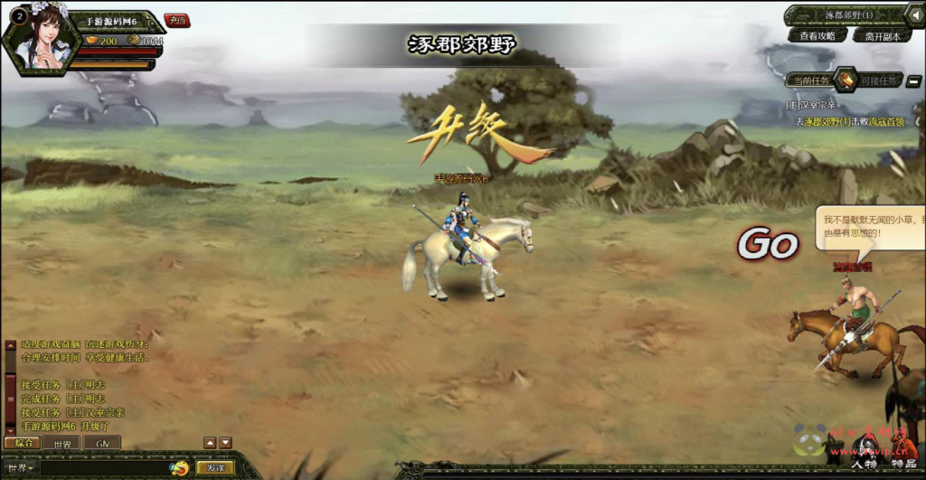 图片[7]|D-327  三国剧情闯关网页游戏【网页游戏之烈火征程】+Win服务端+视频架设教程+GM工具+详细外网教程|醉心素材|手游源码|端游源码|资源教程|工具分享|免费源码