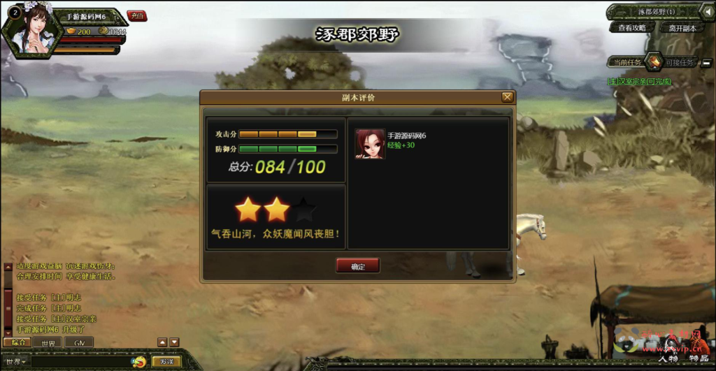 图片[10]|D-327  三国剧情闯关网页游戏【网页游戏之烈火征程】+Win服务端+视频架设教程+GM工具+详细外网教程|醉心素材|手游源码|端游源码|资源教程|工具分享|免费源码