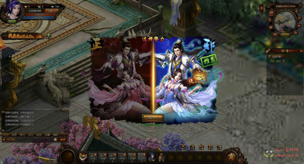 图片[4]|D-328  玄幻剧情闯关网页游戏【网页游戏之武道世界】+Win服务端+视频架设教程+详细外网教程|醉心素材|手游源码|端游源码|资源教程|工具分享|免费源码