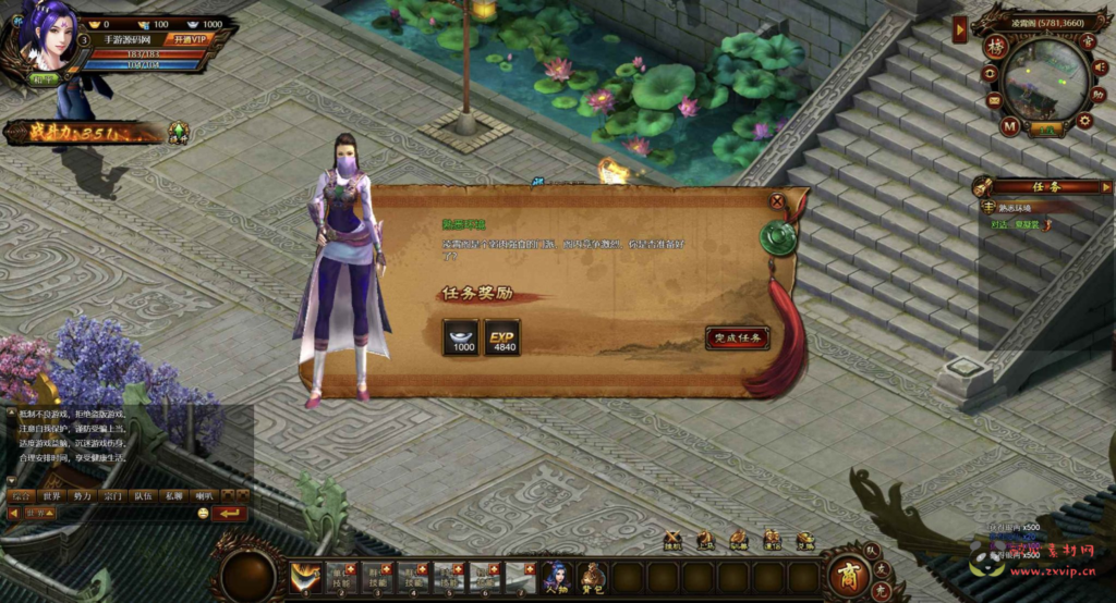 图片[5]|D-328  玄幻剧情闯关网页游戏【网页游戏之武道世界】+Win服务端+视频架设教程+详细外网教程|醉心素材|手游源码|端游源码|资源教程|工具分享|免费源码