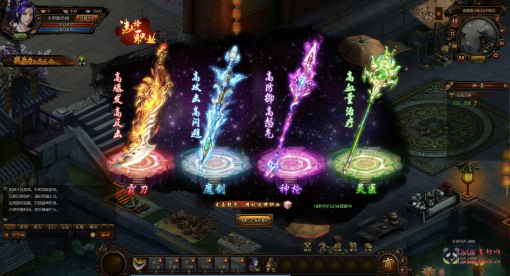 图片[7]|D-328  玄幻剧情闯关网页游戏【网页游戏之武道世界】+Win服务端+视频架设教程+详细外网教程|醉心素材|手游源码|端游源码|资源教程|工具分享|免费源码