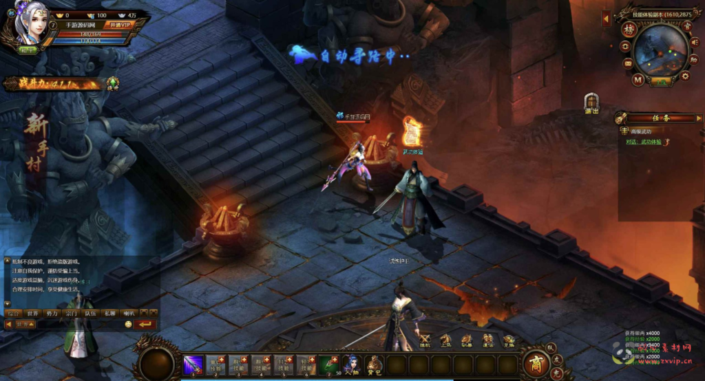 图片[11]|D-328  玄幻剧情闯关网页游戏【网页游戏之武道世界】+Win服务端+视频架设教程+详细外网教程|醉心素材|手游源码|端游源码|资源教程|工具分享|免费源码