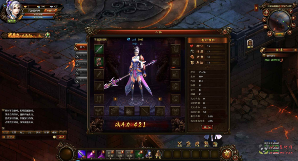 图片[13]|D-328  玄幻剧情闯关网页游戏【网页游戏之武道世界】+Win服务端+视频架设教程+详细外网教程|醉心素材|手游源码|端游源码|资源教程|工具分享|免费源码