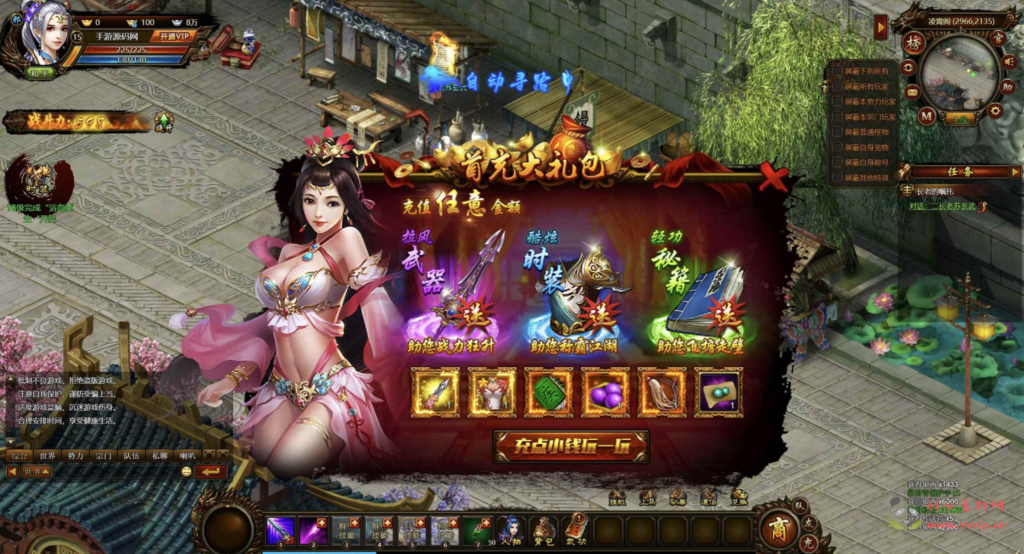 图片[17]|D-328  玄幻剧情闯关网页游戏【网页游戏之武道世界】+Win服务端+视频架设教程+详细外网教程|醉心素材|手游源码|端游源码|资源教程|工具分享|免费源码