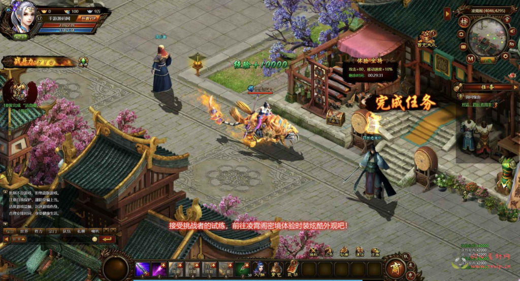 图片[18]|D-328  玄幻剧情闯关网页游戏【网页游戏之武道世界】+Win服务端+视频架设教程+详细外网教程|醉心素材|手游源码|端游源码|资源教程|工具分享|免费源码