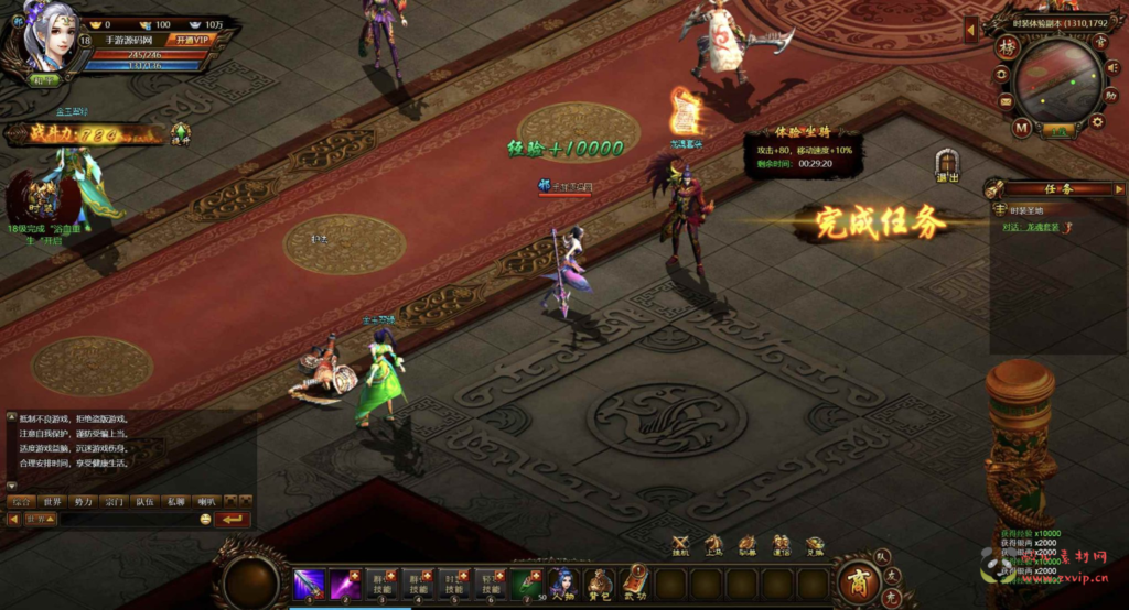 图片[19]|D-328  玄幻剧情闯关网页游戏【网页游戏之武道世界】+Win服务端+视频架设教程+详细外网教程|醉心素材|手游源码|端游源码|资源教程|工具分享|免费源码