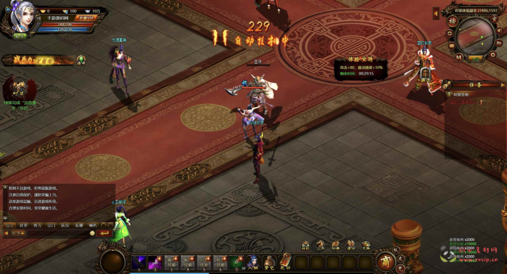 图片[20]|D-328  玄幻剧情闯关网页游戏【网页游戏之武道世界】+Win服务端+视频架设教程+详细外网教程|醉心素材|手游源码|端游源码|资源教程|工具分享|免费源码