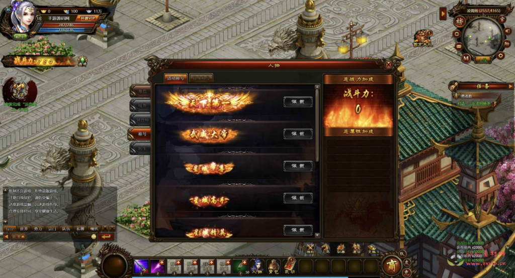 图片[21]|D-328  玄幻剧情闯关网页游戏【网页游戏之武道世界】+Win服务端+视频架设教程+详细外网教程|醉心素材|手游源码|端游源码|资源教程|工具分享|免费源码