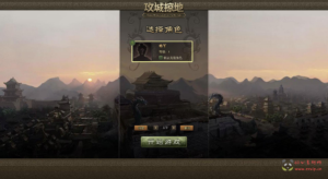 D-329  三国策略网页游戏【网页游戏之攻城掠地魔神八将版】+Win服务端+视频架设教程+详细外网教程|醉心素材|手游源码|端游源码|资源教程|工具分享|免费源码