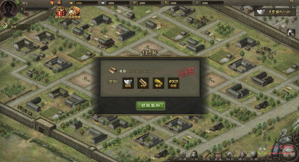 图片[3]|D-329  三国策略网页游戏【网页游戏之攻城掠地魔神八将版】+Win服务端+视频架设教程+详细外网教程|醉心素材|手游源码|端游源码|资源教程|工具分享|免费源码