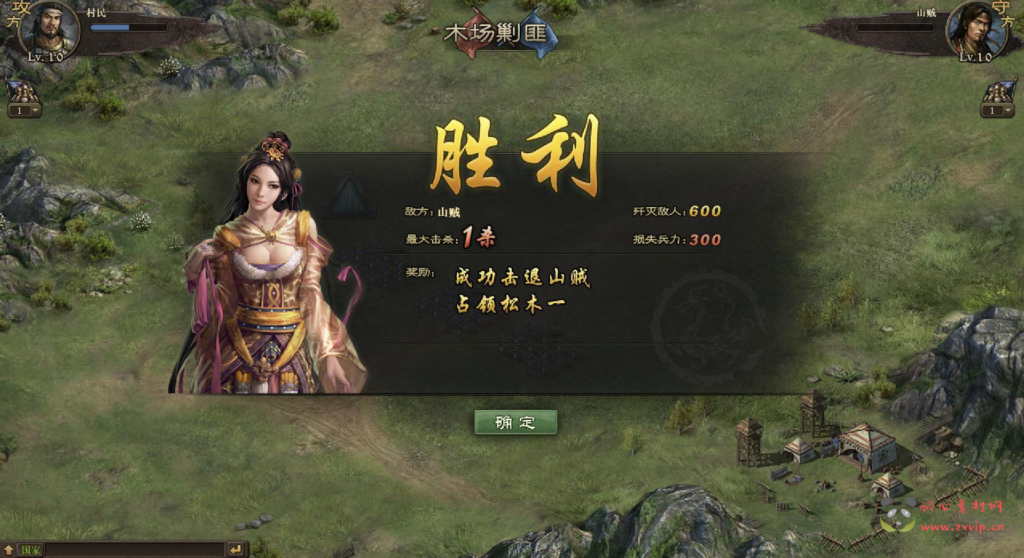 图片[9]|D-329  三国策略网页游戏【网页游戏之攻城掠地魔神八将版】+Win服务端+视频架设教程+详细外网教程|醉心素材|手游源码|端游源码|资源教程|工具分享|免费源码