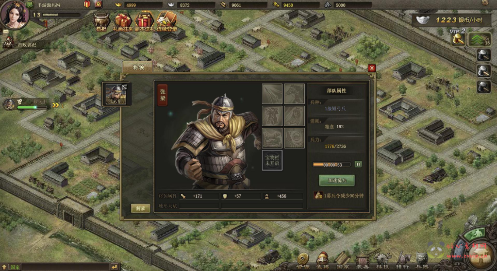 图片[11]|D-329  三国策略网页游戏【网页游戏之攻城掠地魔神八将版】+Win服务端+视频架设教程+详细外网教程|醉心素材|手游源码|端游源码|资源教程|工具分享|免费源码