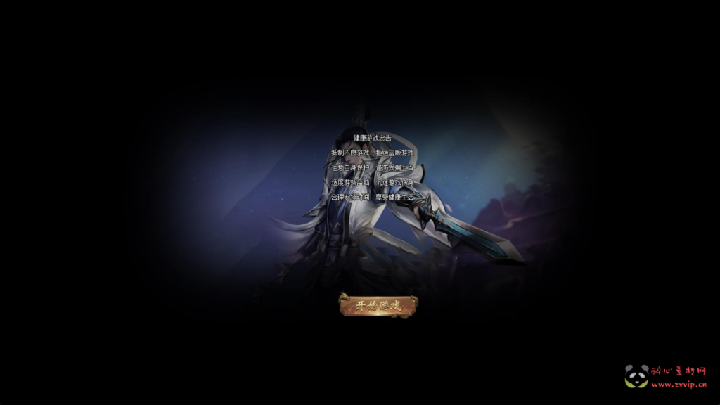 图片[3]|D-330  翎风引擎特色单职业传奇端游【传奇之黑神话悟空】+Win服务端+视频架设教程+完整配套补丁网站+配套全套登入器|醉心素材|手游源码|端游源码|资源教程|工具分享|免费源码