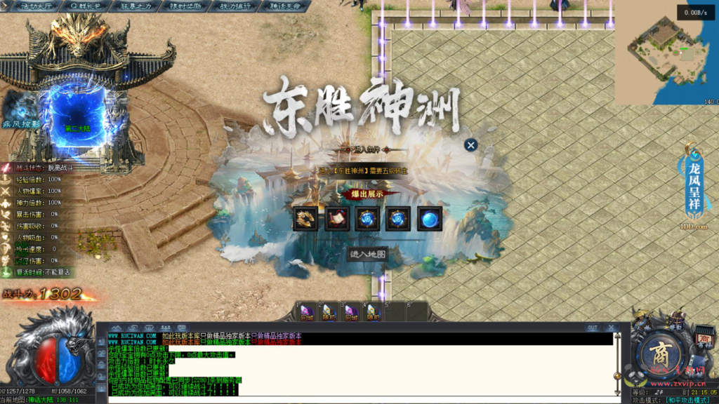 图片[7]|D-330  翎风引擎特色单职业传奇端游【传奇之黑神话悟空】+Win服务端+视频架设教程+完整配套补丁网站+配套全套登入器|醉心素材|手游源码|端游源码|资源教程|工具分享|免费源码