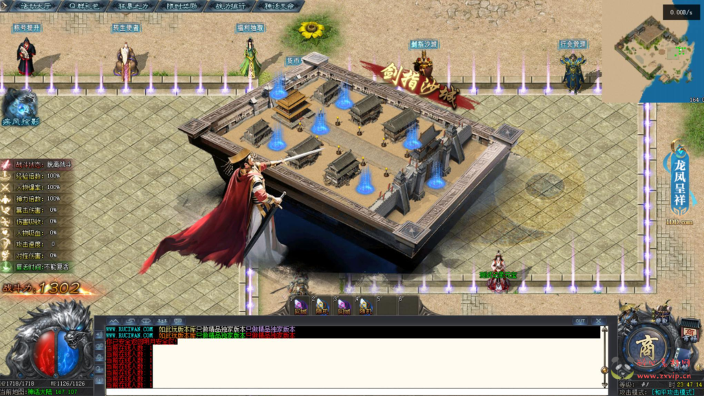 图片[14]|D-330  翎风引擎特色单职业传奇端游【传奇之黑神话悟空】+Win服务端+视频架设教程+完整配套补丁网站+配套全套登入器|醉心素材|手游源码|端游源码|资源教程|工具分享|免费源码