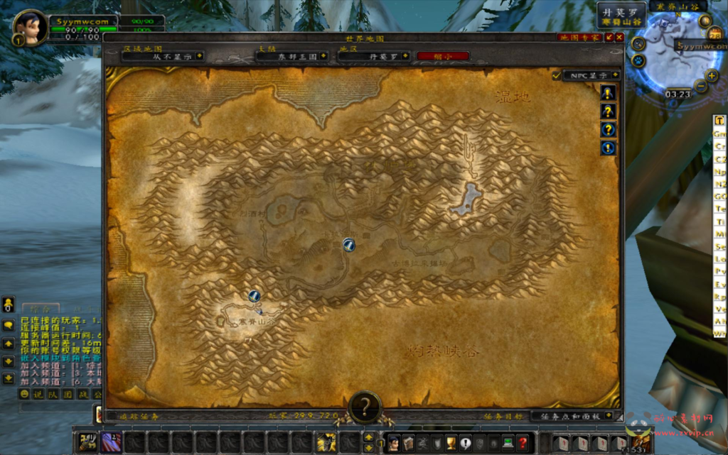 图片[2]|D-331  wow魔兽世界怀旧版WLK【wow335孙小空】+Win服务端+视频架设教程+网页注册+GM指令教程+完整PC客户端|醉心素材|手游源码|端游源码|资源教程|工具分享|免费源码