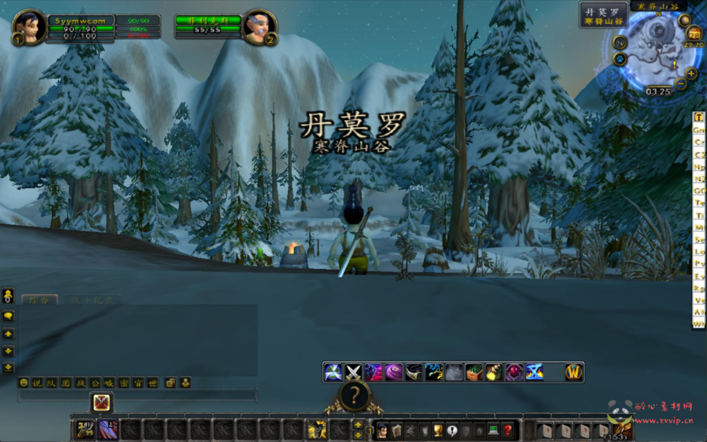 图片[8]|D-331  wow魔兽世界怀旧版WLK【wow335孙小空】+Win服务端+视频架设教程+网页注册+GM指令教程+完整PC客户端|醉心素材|手游源码|端游源码|资源教程|工具分享|免费源码