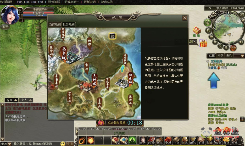 图片[9]|D-332  洪荒剧情网页游戏【网页游戏之洪荒神话】+Win服务端+视频架设教程+GM工具-一键配置工具+微端配置器+详细外网教程|醉心素材|手游源码|端游源码|资源教程|工具分享|免费源码