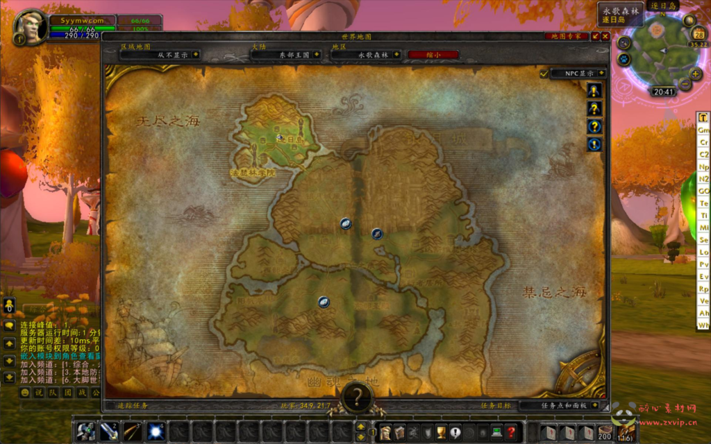 图片[8]|D-333  wow魔兽世界怀旧版WLK335【WOW孙小空V6.3高清版】Win服务端+视频架设教程+网页注册+GM指令教程+完整PC客户端|醉心素材|手游源码|端游源码|资源教程|工具分享|免费源码