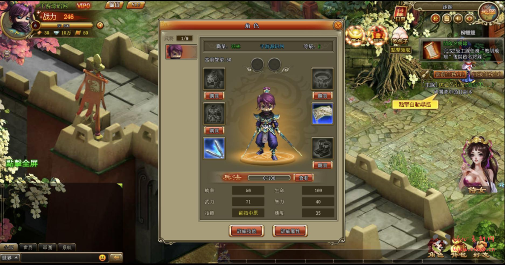 图片[11]|D-334  三国剧情网页游戏【将神录】一键单机端+打包Win服务端+视频架设教程|醉心素材|手游源码|端游源码|资源教程|工具分享|免费源码