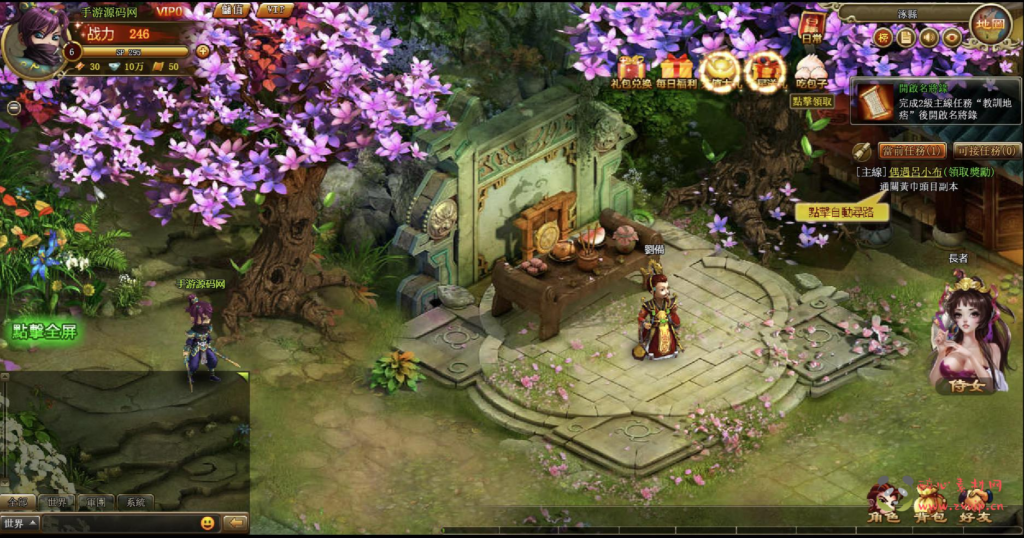 图片[16]|D-334  三国剧情网页游戏【将神录】一键单机端+打包Win服务端+视频架设教程|醉心素材|手游源码|端游源码|资源教程|工具分享|免费源码