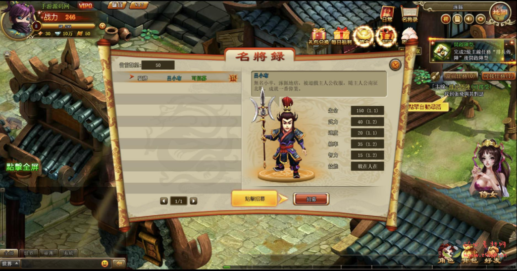 图片[19]|D-334  三国剧情网页游戏【将神录】一键单机端+打包Win服务端+视频架设教程|醉心素材|手游源码|端游源码|资源教程|工具分享|免费源码