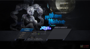 D-335  玄幻剧情网页游戏【刀剑无双之十代仙神器】一键单机端+打包Win服务端+视频架设教程|醉心素材|手游源码|端游源码|资源教程|工具分享|免费源码