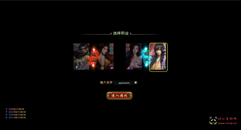 图片[2]|D-335  玄幻剧情网页游戏【刀剑无双之十代仙神器】一键单机端+打包Win服务端+视频架设教程|醉心素材|手游源码|端游源码|资源教程|工具分享|免费源码