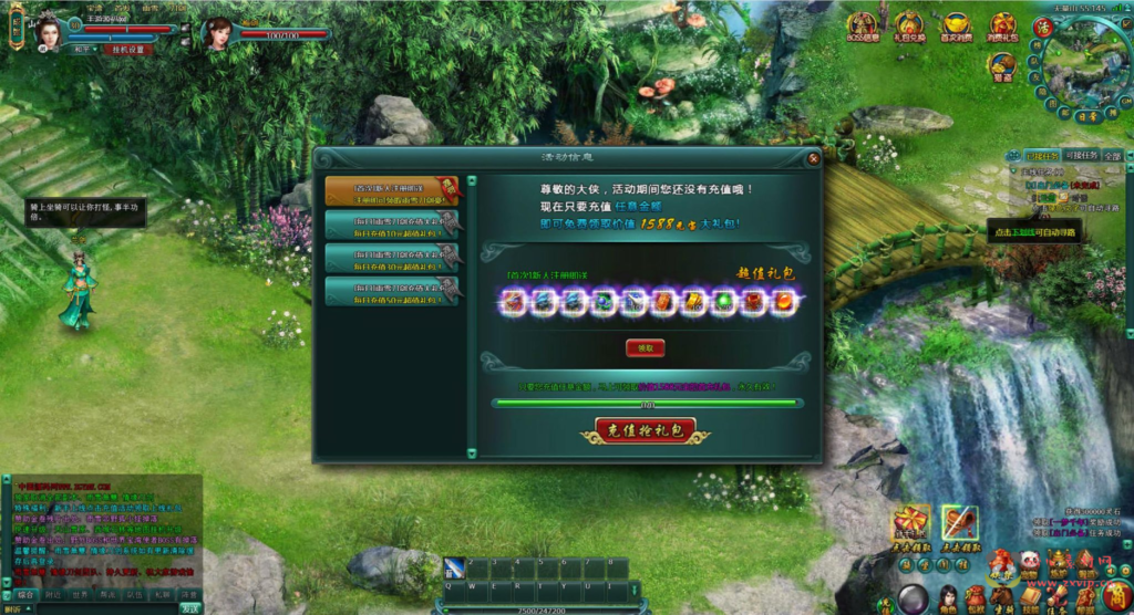 图片[5]|D-335  玄幻剧情网页游戏【刀剑无双之十代仙神器】一键单机端+打包Win服务端+视频架设教程|醉心素材|手游源码|端游源码|资源教程|工具分享|免费源码