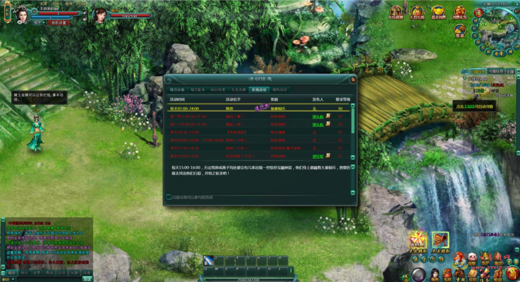 图片[6]|D-335  玄幻剧情网页游戏【刀剑无双之十代仙神器】一键单机端+打包Win服务端+视频架设教程|醉心素材|手游源码|端游源码|资源教程|工具分享|免费源码