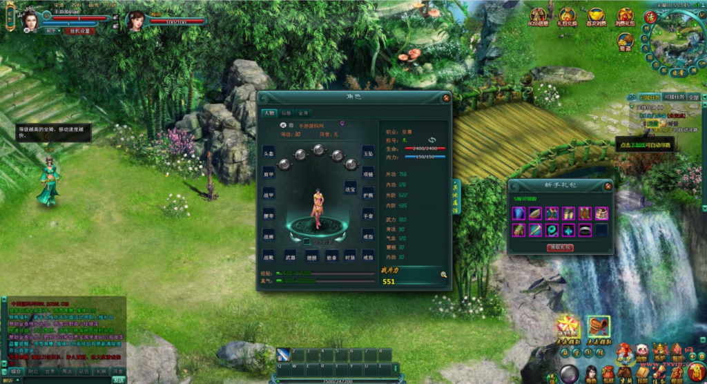 图片[8]|D-335  玄幻剧情网页游戏【刀剑无双之十代仙神器】一键单机端+打包Win服务端+视频架设教程|醉心素材|手游源码|端游源码|资源教程|工具分享|免费源码