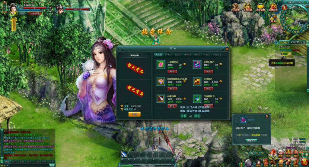 图片[9]|D-335  玄幻剧情网页游戏【刀剑无双之十代仙神器】一键单机端+打包Win服务端+视频架设教程|醉心素材|手游源码|端游源码|资源教程|工具分享|免费源码