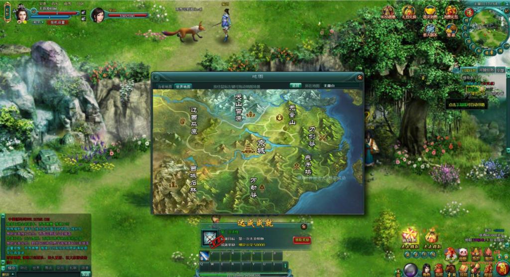 图片[12]|D-335  玄幻剧情网页游戏【刀剑无双之十代仙神器】一键单机端+打包Win服务端+视频架设教程|醉心素材|手游源码|端游源码|资源教程|工具分享|免费源码