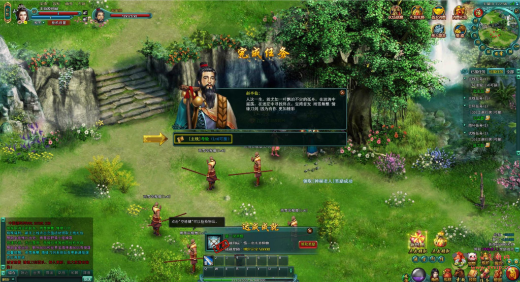 图片[13]|D-335  玄幻剧情网页游戏【刀剑无双之十代仙神器】一键单机端+打包Win服务端+视频架设教程|醉心素材|手游源码|端游源码|资源教程|工具分享|免费源码