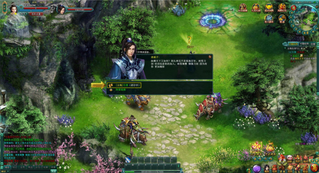 图片[16]|D-335  玄幻剧情网页游戏【刀剑无双之十代仙神器】一键单机端+打包Win服务端+视频架设教程|醉心素材|手游源码|端游源码|资源教程|工具分享|免费源码